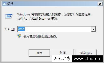 Win7系统电脑开机显示“Windows未能启动”的解决方法